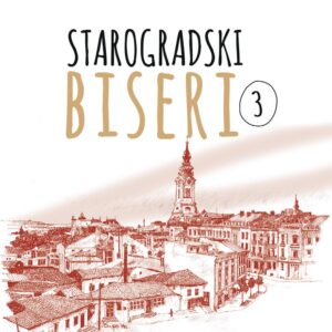 STAROGRADSKI BISERI 3